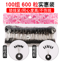 Bulk 100 group space bean accessories cylindrical small fishing tackle fishing gear supplies fishing silicone Big Empty beans