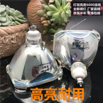 LAMTOP is suitable for Lenovo projector bulb TL500 TL510 TL520 TD333 TD330A TD330 projector bulb