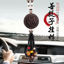 Car pendants in and out of safe car accessories trailer in high-end car rearview mirror fell 2021 net red goddess