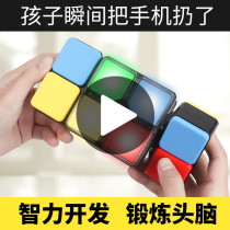 Childrens educational toys for boys 6 years old 10 years old 2 Intelligence 4 brain 5 development 8 girls 3 Children multi-functional