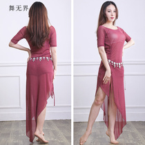Dance boundless 2020 new belly dance practice clothing female beginner dress drawstring one-sided split