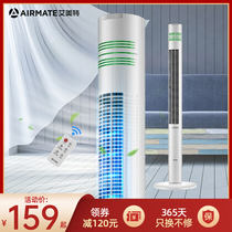 Emmett electric fan tower fan leafless floor fan Household shaking head silent table vertical student dormitory electric fan large wind