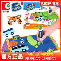 cut it out creative design set Childrens handmade DIY painting paper cutting paste toys