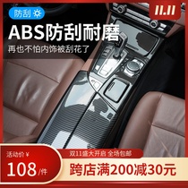 Suitable for BMW 7 series interior modified 5 series GT3 series X5X6 central control armrest panel X3X4 carbon fiber pattern decorative stickers