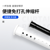 Telescopic Rod-free installation Curtain telescopic rod simple installation Roman Rod track partition spring rod support rod