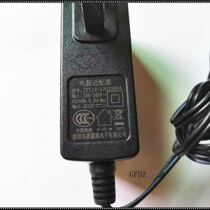 Original fit 12V1A Magic 100 and network set-top box CM201-1 adapter power cord JYT12-12010004