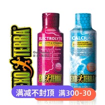 Xijin Xiden reptile calcium powder electrolyte chameleon tortoise lizard horned frog Shougong d3 liquid calcium pt-1973
