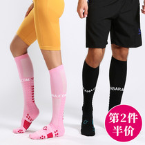Middle stockings children summer professional running marathon special calf compression exercise fitness pressure stockings men