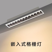 Songchao cob small spotlight led ceiling lamp household recessed downlight porch aisle living room fighting grille light