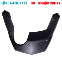 CFMOTO Spring Feng Motorcycle Accessories Original Factory New 150NK Engine Shelter Plastic Backboard