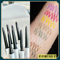 Little Odin Eyeliner Pen Color Very Fine Waterproof Non-Dyeing White Brown Purple Wine Red Little Odin