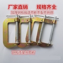 Woodworking clip fixing clip wooden board quick spring clip multifunctional four-corner galvanized clamping splicing door frame glue