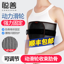 Congshan rib fracture fixation belt thoracic spine fracture cardiac surgery rehabilitation restraint belt brace valgus