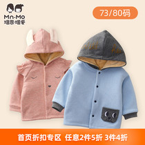 (73-80)Bo En Bo love baby velvet warm double-layer cartoon cute fun cardigan hooded jacket top Hui