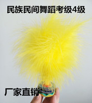 Factory direct yellow red Chinese national folk level 4 shuttlecock childrens exam dance props Childrens sports