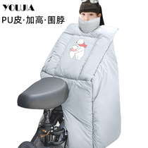 Calf Yadi No 9 Emma Electric Vehicle Children's Backstock Windshield with PU Leather Card Velvet Winter Windshield