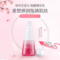 Blue Show Cherry blossom clean new skin essence water moisturizing skin care toner moisturizes the skin Japan imported 120ml