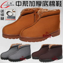 Buddhist supplies brand dust winter plus velvet warm monk shoes Cotton shoes mid-help thickened soles Quilted jacket Monk clothes Monk clothes