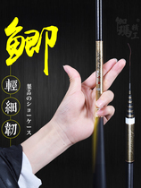 Gamma fine work ghost warrior crucian carp pole 37 tone carbon short section stream rod 6 m 3 fishing rod ultra-light ultra-hard fishing rod