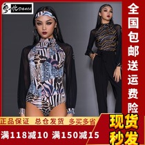 (HC Gaoding series) Latin dance clothes professional performance suits female adult sexy jumpsuit DS011