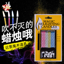 Blowing the birthday candle creative tricky flower spray cake with net red boy childrens ins surprise spoof