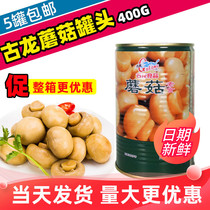 Cologne canned mushrooms 425g edible mushrooms open cans Ready-to-eat fried canned mushrooms Pizza baking raw materials