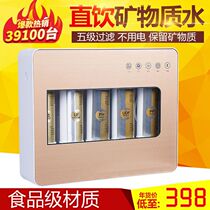 Ultra-filtration water purifier Commercial straight Drinking kitchen Home straight Drinking machine tap filter purifier Stainless Steel Water Purifier