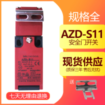 Safety door switch SFD-MP5 AZD-S11 AZD-10081004 elevator host disc wheel switch