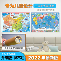 The Beidou Baby Children's Room teaches the enlightenment wall to paint the topographic knowledge of China and the world map