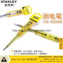 Stanley tool test pen Screwdriver Multi-function digital display induction test pen 66-119-23 66-133