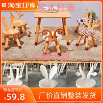 Cartoon Solid Wood Small Chair White Blank Children Creative Baby Chair Write Casual Stool Home Change Shoes Short Backrest Stool