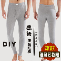 Mens autumn pants paper pattern mens home clothing trousers cutting sewing version clothes appearance drawing ME02