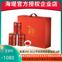 Chinese tea Xiamen Haifu brand Wuyi rock tea Dahongpao commemorative version Dahongpao new products listed 6 cans a box