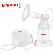 The Wise Pleasure-Type Unilateral Electric Breast Pump QA56 Portable Unilateral Electric Breast Pump