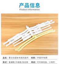 Retractable mosquito net fan crossbar Dormitory bed-making household ceiling fan rod miniature hanging electric fan hanging rod support