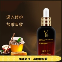 Yan Doll Apple Cell Essence Extract