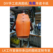 LK-SJ181 handmade leather DIY drawing layout American shoulder bag shoulder free cutting drawing