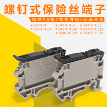 Screw rail type fuse terminal block DK4N-TF L5 L12 L24 L48 L110(5*20)