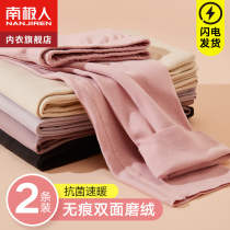 Antarctic autumn sweater pure cotton spring and autumn winter without trace warm thin trousers wear pants