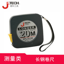 Jike long steel tape measure SK4 high grade carbon steel material head Sanliu nail design to prevent the ruler head from falling off