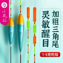 Japan imports small anchovies large triangular tail floating adrift carp drift with coarse striking suit full set of anti-walking water myopia high