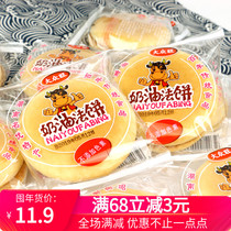 Volkswagen Wang cream French cake 52g*56 packs full box cake wedding cake Hunan specialty old-fashioned handmade breakfast bread