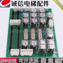 IOSB12501749 DWG NO Hitachi elevator NPH GVF elevator relay plate with micro-motion flat