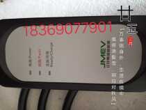 Jiangling e100 charging gun e200 e300 e400e160 Changan Benben min charging gun charger