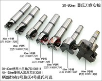 90-degree Morse Taper Cemented Carbide 30)35)40)45)50) 50)63)80)100 Triangle