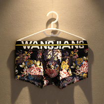 Mens ice silk underpants mens flat corner pants youth Summer ultra-thin cool and breathable personality trendy BAO WEN Four corner shorts