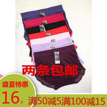 Full of 2 Jiao Ting 3008 women waist seamless high-play hip belly lace sexy big version of fat panties