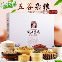 Shaanxi specialty of northern Shaanxi grains gift box millet red fragrant rice red adzuki beans mung bean wheat kernel black rice soybean oats
