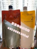 Hong Kong Japan Shiseido SHIEIDO blanching curling cream pear flower big wave fine soft hair