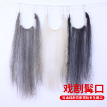 Old man beard drama opera universal fake beard Old man fake beard film and television sketch stage performance props